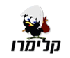 קלימרו