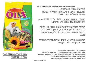 OLA מזון לשרקנים
