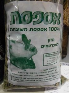אספסת למכרסמים 500 גרם