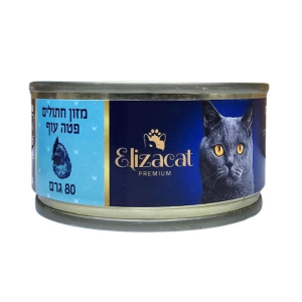 D79ED7A2D793D79F-D790D79CD799D796D7A7D798-D7A2D795D7A3-600x600-1.png אליזקט פטה עוף חתול 80 גרם – תמונה 1