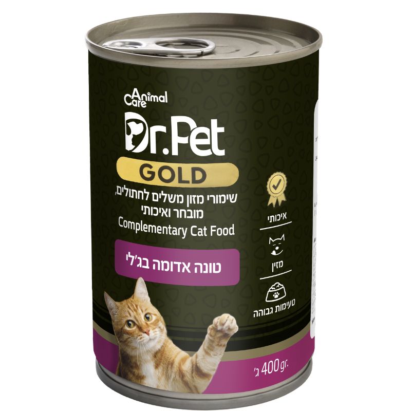 xr:d:DAFrgp00kj4:8,j:1592422152199888035,t:23081410 דר פט גולד טונה אדומה 400 גרם – תמונה 1