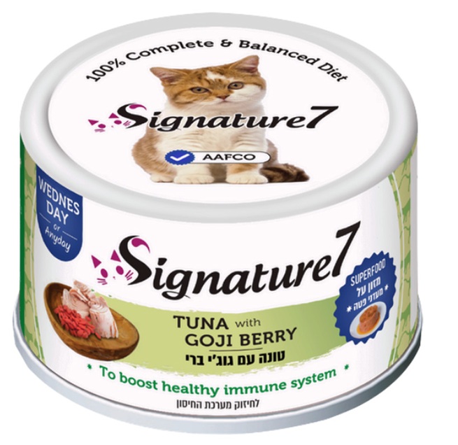 f8f15edc2f6f294d9faa88f0f422904e.jpg סיגנצ'ור7 פטה טונה וגוג'י ברי 80 גרם – תמונה 1