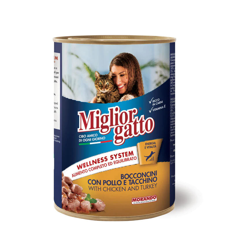 midina.jpg שימור מגליור עוף והודו 400ג – תמונה 1